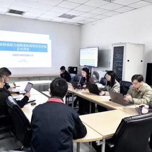 東元電機(jī)智能制造再獲國家級(jí)認(rèn)證：無錫基地通過CMMM二級(jí)評(píng)估，引領(lǐng)電機(jī)產(chǎn)業(yè)數(shù)字化轉(zhuǎn)型