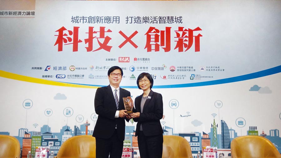 東元電機榮獲2019年智慧城市卓越貢獻獎，評審委員會尤其高度肯定邱純枝董事長（右）在智慧創(chuàng)新領(lǐng)域的付出與貢獻，特別頒發(fā)獎項予以鼓勵。圖／東元提供