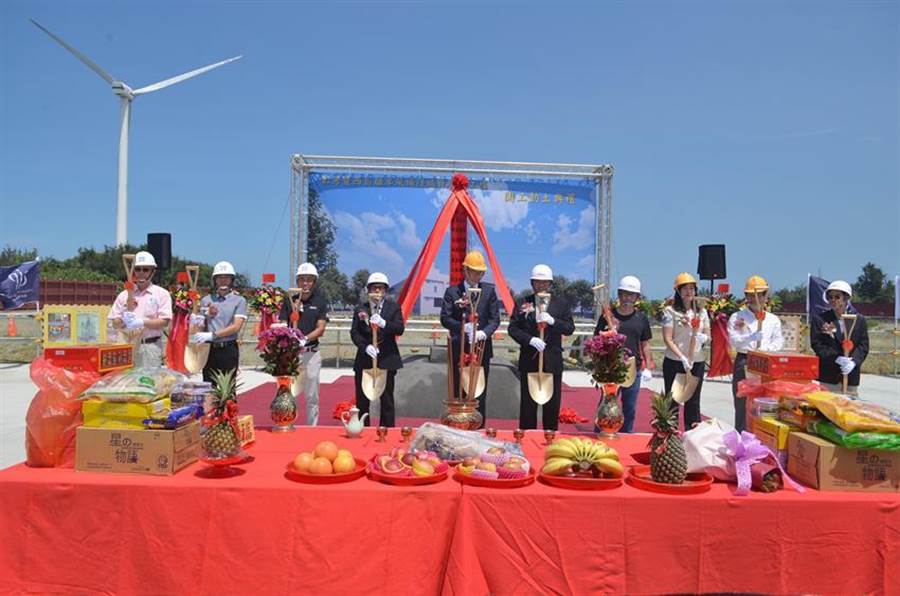 (東元去年拿到開發(fā)商哥本哈根基礎(chǔ)建設(shè)基金(CIP)位于彰濱彰芳及西島風(fēng)場陸域升壓站工程統(tǒng)包桉，23日由東元總經(jīng)理連昭志(右五)與CIP彰芳暨西島離岸風(fēng)場計畫執(zhí)行長Dennis Sanou(左五)等人，共同主持開工祈福典禮。圖／東元提供)
