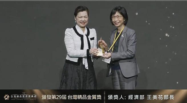 東元董事長邱純枝25日從經(jīng)濟部長王美花手中接下今年臺灣精品獎金質(zhì)獎。圖／東元提供
